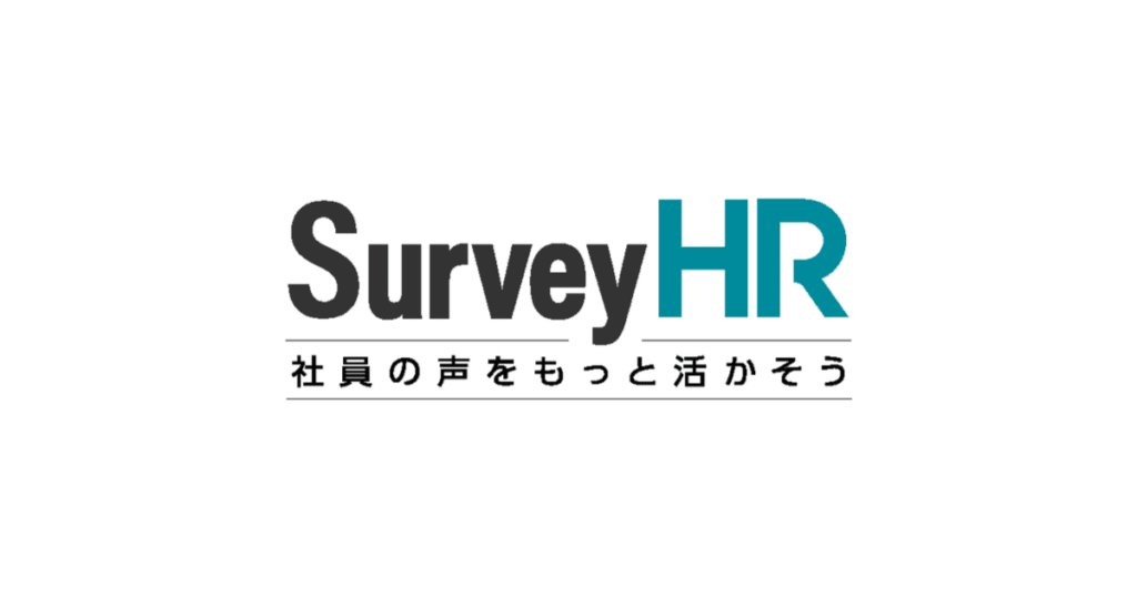 SurveyHRのロゴ