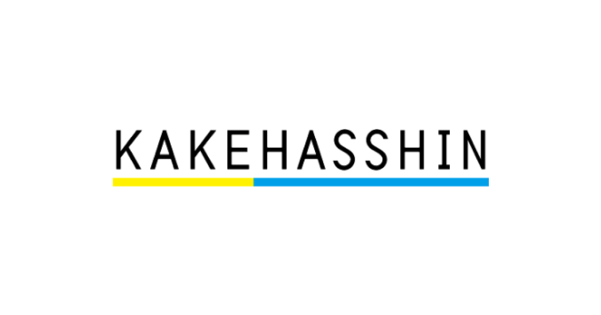 株式会社カケハシ スカイソリューションズが、自社の「リアル」を発信する採用サイト「KAKEHASSHIN」をオープン